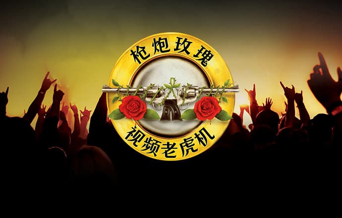 我爱我家
